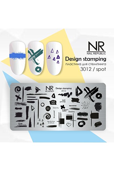 Nail Republic Stamping Plaka 3012 – Nokta Desenli Nail Art Damgalama Plakası ...