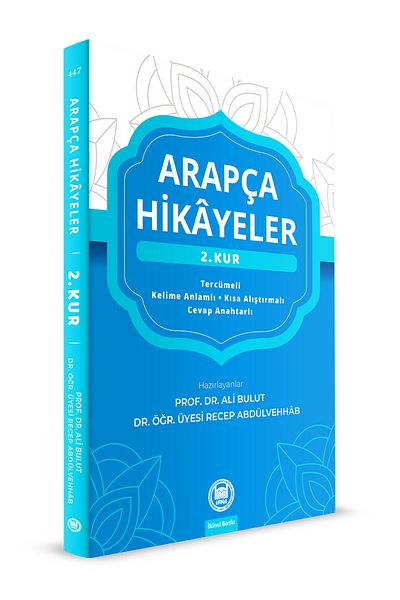 İFAV Yayınları قصص عربية 2 (الحالة الثانية)