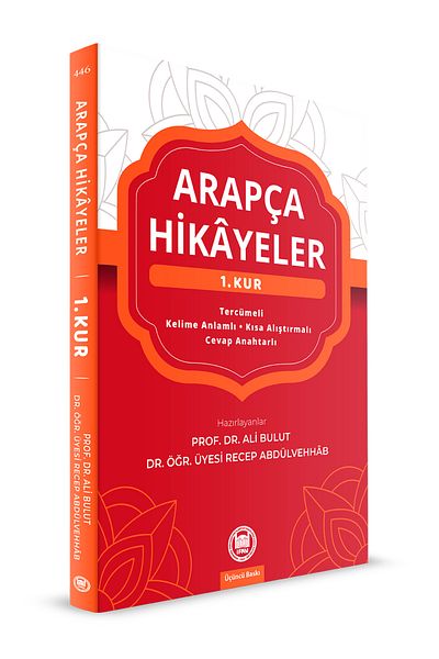 İFAV Yayınları قصص عربية