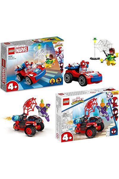 SPIDERMAN Marvel Set Spiderman Spiderman Junior Spidey Child Miles Morales Sp...