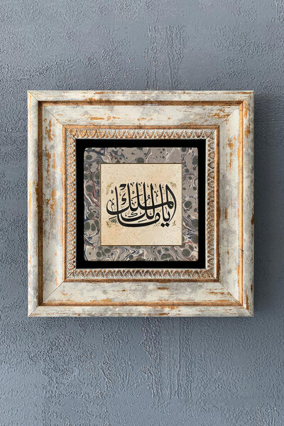 FİNS STONE DECOR Çerçeveli Taş Duvar Dekoru Tablo 20cm x 20cm Malikül Mülk Al...