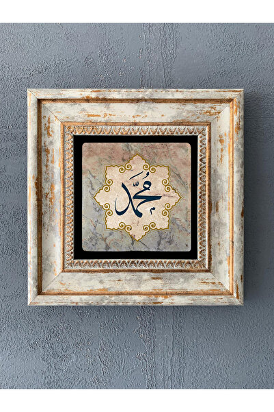 FİNS STONE DECOR Çerçeveli Taş Duvar Dekoru Tablo 20 x 20 cm İslami Hat Sanat...