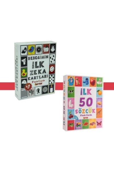 Diytoy مجموعة بطاقات فلاش أول 50 كلمة وبطاقات الذكاء الأولى لطفلي
