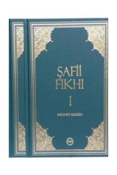 Diyanet İşleri Başkanlığı Şafi Fıkhı (1-2 Takım)