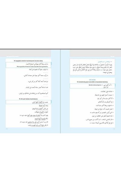 Muarrib Mecmuatun Nahiv with Exercises
