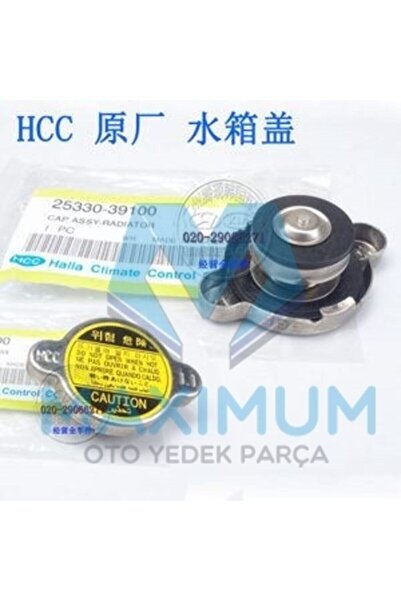 MANDO Hc2533039100 25330-39100 Radyator Kapagı (1,1 Bar) Hyundaı Era Blue I20 I3