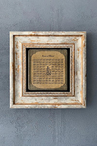 FİNS STONE DECOR Çerçeveli Taş Duvar Dekoru Tablo 20 x 20 cm Esma-ül hüsna es...