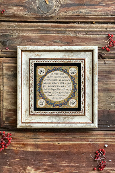 FİNS STONE DECOR Çerçeveli Taş Duvar Dekoru Tablo 20 x 20 cm Hilye-i Şerif Ta...