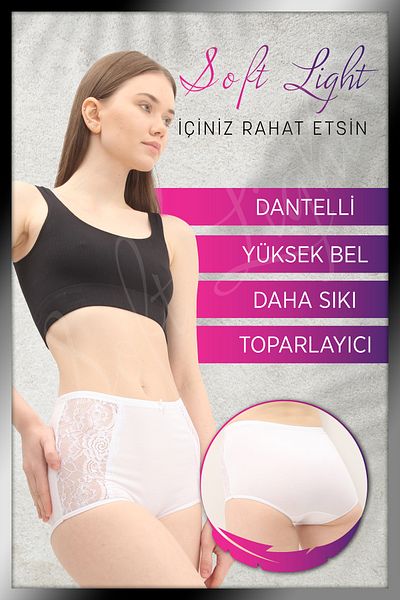 Soft Light سراويل داخلية نسائية عالية الخصر من الدانتيل باللون الأبيض