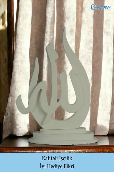 Evene Allah Muhammed Biblo Allah Lafzı Dekoratif Obje Biblo Allah Yazılı Biblo Model 3