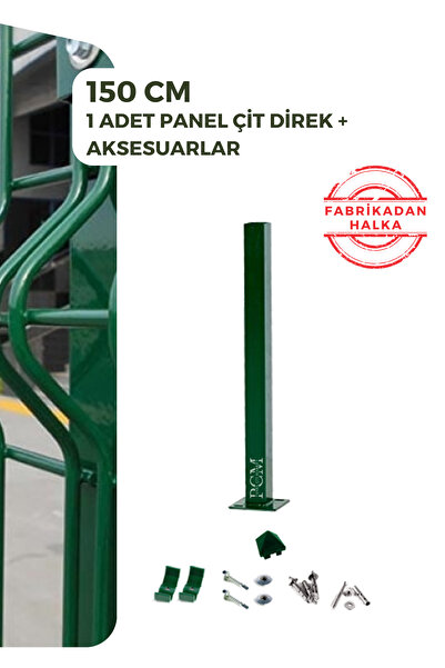 Panel Çit Market PCM 150cm Panel Çit Direği (Aksesuarlı)