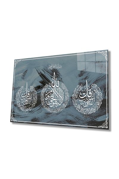 Rosyvien Ayetel Kursi, Felak și Nas Suresi Pictură islamică din sticlă, birou, școală și moschee, cadou de decorare a peretelui