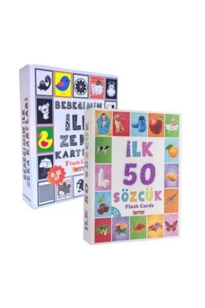 Diytoy بطاقات الذكاء الأولى لطفلي وبطاقات فلاش لعبة DIY أول 50 كلمة، مجموعة من 2