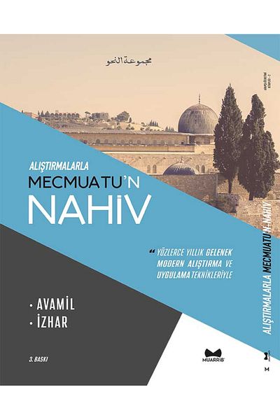 Muarrib Mecmuatun Nahiv with Exercises