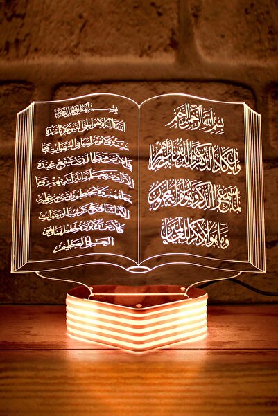 Hediye Kovanı مصباح LED للصلاة من آيتيل كورسي وعين الشر مع كتابة القرآن الكريم