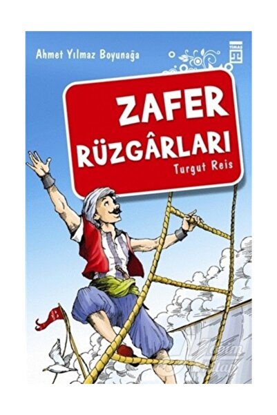 Genç Timaş Zafer Rüzgarları