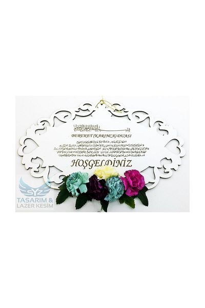 Syz Tasarım Wooden Door Ornament (Ant Prayer Embroidered)