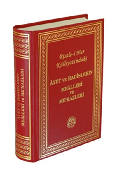 Envar Neşriyat Ayet Ve Hadis Mealleri Orta Boy 13x19