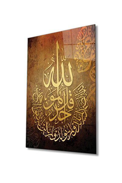 Rosyvien Sura Ikhlas Versijska umetnost na staklu, dekoracija zidova za dom, ...