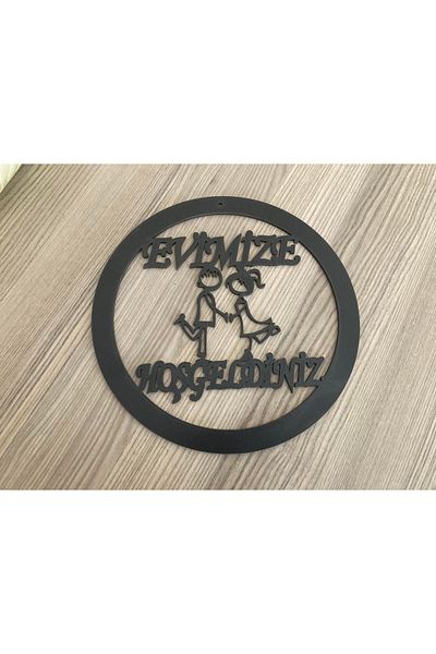 guluslazerkesim 25 εκ. Ξύλινο ΚΑΛΩΣΟΡΙΖΩ ΤΟ ΣΠΙΤΙ ΜΑΣ ΣΤΟΛΙΣΤΙΚΟ ΠΟΡΤΑΣ ΜΑΥΡΟ ΞΥΛΟ ΜΕ ΤΑΙΝΙΑ ΠΙΣΩ