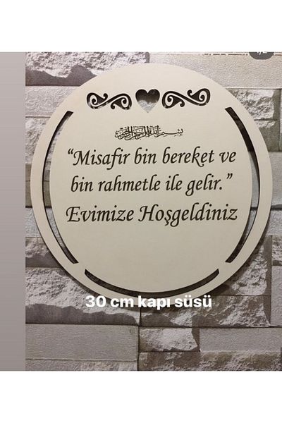 guluslazerkesim ΣΤΟΛΙΔΙ ΚΑΠΑΚΙ ΜΕ ΓΡΑΜΜΑΤΑ ΚΑΤΑΛΛΗΛΟ ΓΙΑ ΞΥΛΙΝΟ ΣΤΟΛΙΔΙ 30 CM