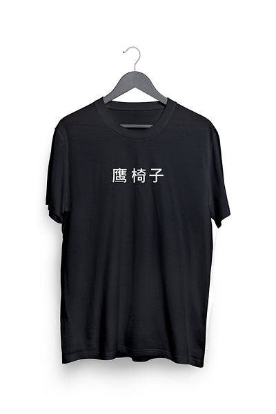 Hawk Gaming Chair Special Design T-Shirt