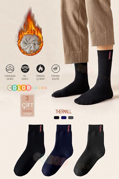 Color Socks 3 чифта термо мъжки комплект зимни чорапи (HEAT ABSORBENT)