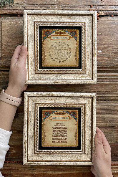 FİNS STONE DECOR Çerçeveli Taş Duvar Dekoru Tablo 20x20cm 2'li Set (462-463) ...