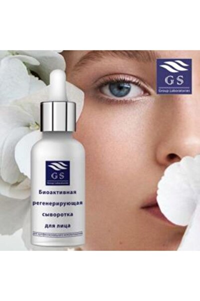 ALEXDELLO YÜZ BAKIM MASKE مصل شد وتجديد وواقي الوجه