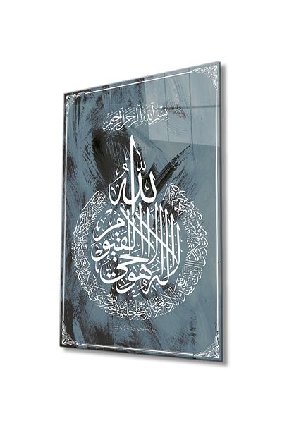 Rosyvien Ayetel Kursi Suresi Ayet Pictură din sticlă islamică religioasă, aur modern, birou, școală, moschee, decorare de perete, cadou