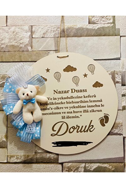 guluslazerkesim BEBEK ODASI HASTANE ODASI ÇOCUK ODASI KAPI SÜSÜ 30 CM AHŞAP K...