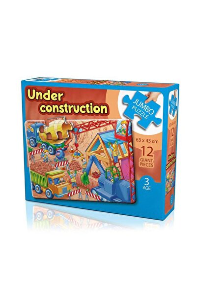 Ks Puzzle بازل وصور مقطوعة للأطفال - 12 قطعة