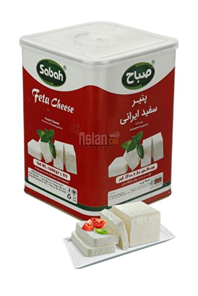 Sabah Iran Peynir Süzme Beyaz Peynir Tam Yağlı Iran Peyniri 1.600kg 1.kalite Feta Cheese