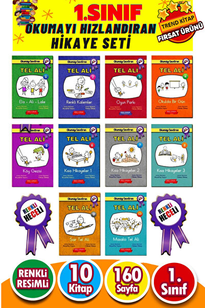 GÖNÜL YAYINCILIK Okumayı Sevdiren Tel Ali Renkli Heceli (10 KİTAP)