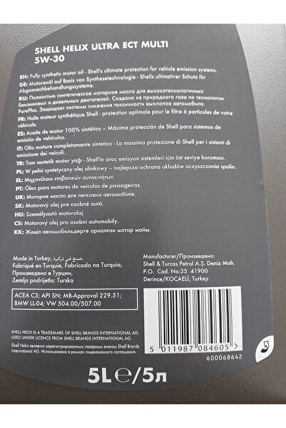 SHELL HELİX ULTRA ECT MULTİ 5W/30 MOTOR YAĞI 5 LİTRE