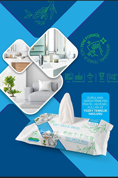 Elif mağazacılık منشفة تنظيف الأسطح من ماي سوفت، 100 قطعة