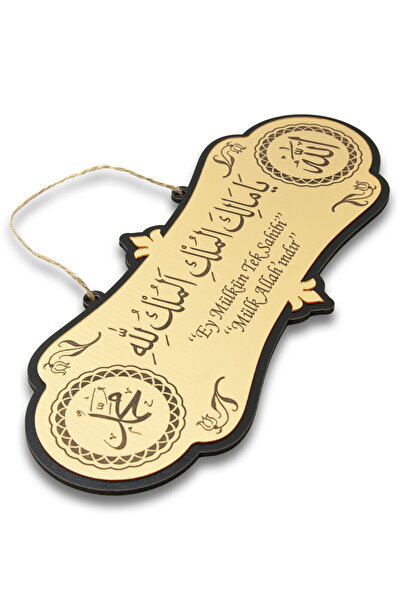 M&H Quality Ω Μαλικέ της Βασιλείας, η Βασιλεία ανήκει στον Θεό - Η Βασιλεία είναι του Θεού Γραπτή Προσευχή Αραβικός Πίνακας GOLD ΚΑΘΡΕΦΤΗΣ ΠΛΕΞΙΓΚΛΑΣ