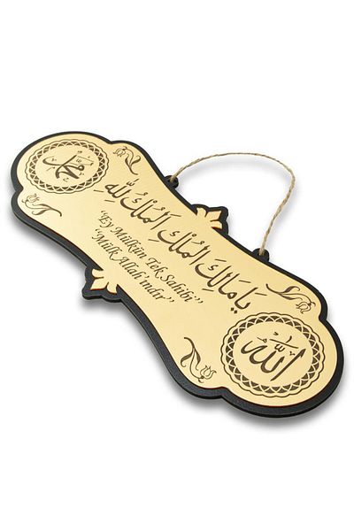 M&H Quality Ya Malikel Property, Hand Property Lillah - Property is Allah Written Prayer Arabic Painting GOLD MIRROR PLEXY