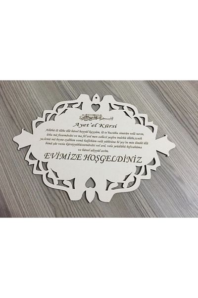 guluslazerkesim 35x25 CM ΞΥΛΙΝΟ ΚΑΤΑΣΤΗΜΑΚΑΙΤΑΝΕ ΚΑΙΤΑΝΕ           ΚΑΤΑΣΤ