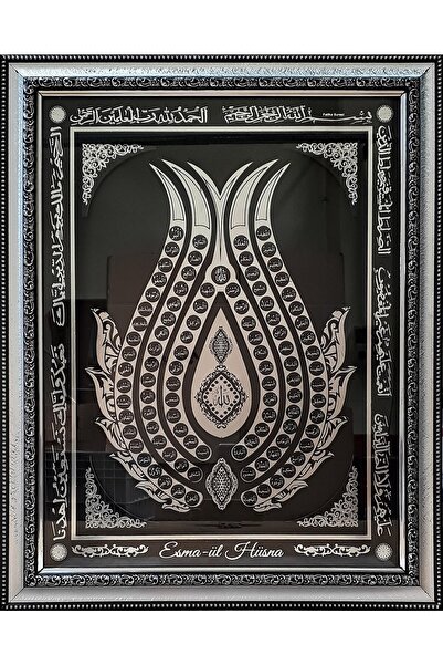TAŞKENTLİ Lale Esmaül Hüsna Dekoratif Hediyelik Camlı Çerçeveli Ayetli Tablo