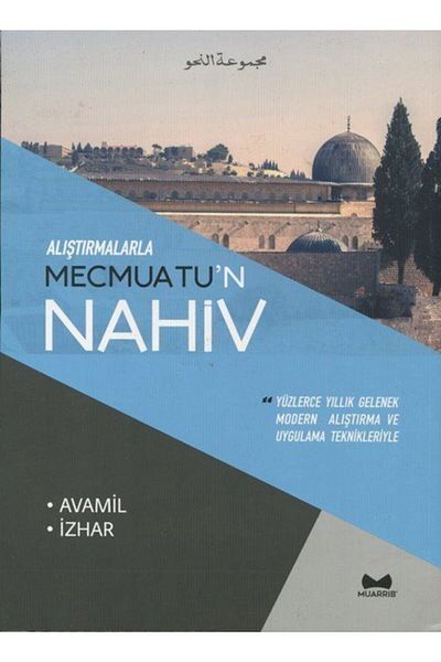 Muarrib Mecmuatu'n Nahiv with Exercises - Avamil Izhar / Rabia Omutag / / 9786050697353