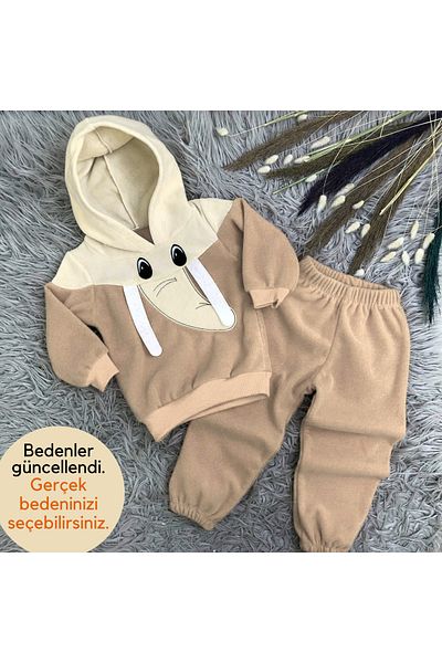 MAXI DRY Σετ Παιδικές Φόρμες Polar, Φιγούρα Ελέφαντα, 1-6 ετών