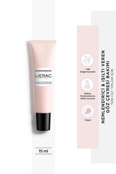 Lierac مرطب ومضاد للانتفاخ لمحيط العين؟ كريم العناية 15 مل DEMBA751