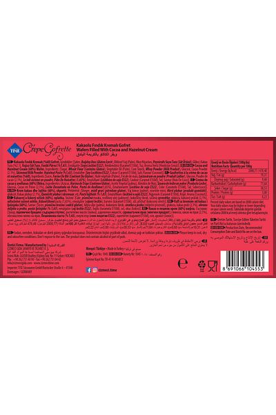 Çizmeci Time Crepe Cocoa Hazelnut Cream Wafer 240 g