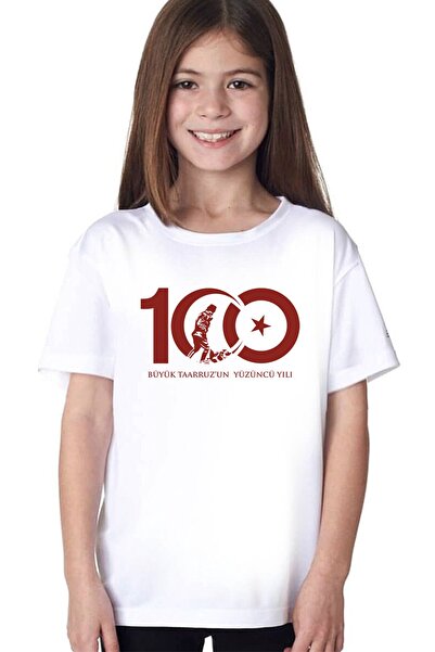 hilon Tricou pentru copii imprimat 100 de ani de la Republica Ataturk Drapelu...