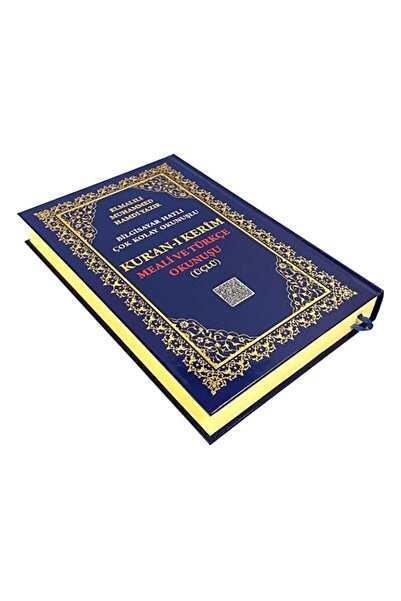 Ayfa Basın Yayın Ayfa374 Kuran-ı Kerim Meali Ve Türkçe Okunuşu Üçlü - Cami Bo...