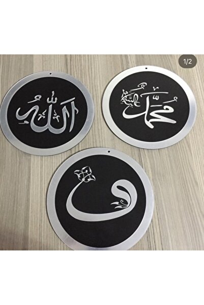 guluslazerkesim 3 LÜ ALLAH(cc) MUHAMMED(sav) VAV YAZILI TABLO HER BİRİ 20 CM ...