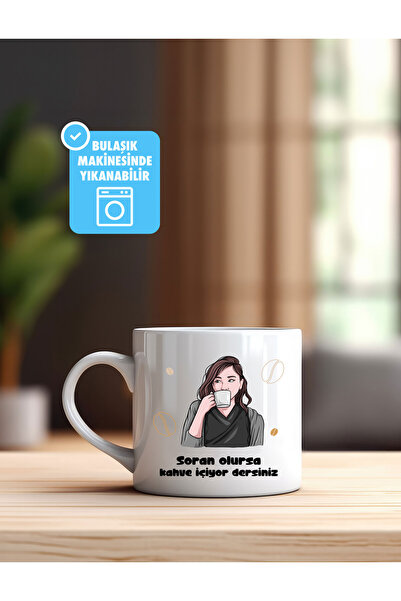 imo mug كوب قهوة مطبوع، كوب نسكافيه، كوب قهوة (225 مل)