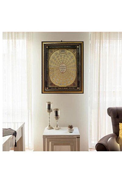 TAŞKENTLİ Oval Esmaül Hüsna Dekoratif Hediyelik Camlı Çerçeveli Islami Dini Ayetli Tablo Altın-altın