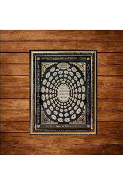 TAŞKENTLİ Oval Esmaül Hüsna Dekoratif Hediyelik Camlı Çerçeveli Islami Dini Ayetli Tablo Altın-siyah